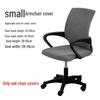 Universal Dustproof Elastic Office Chair Cover with Backrest