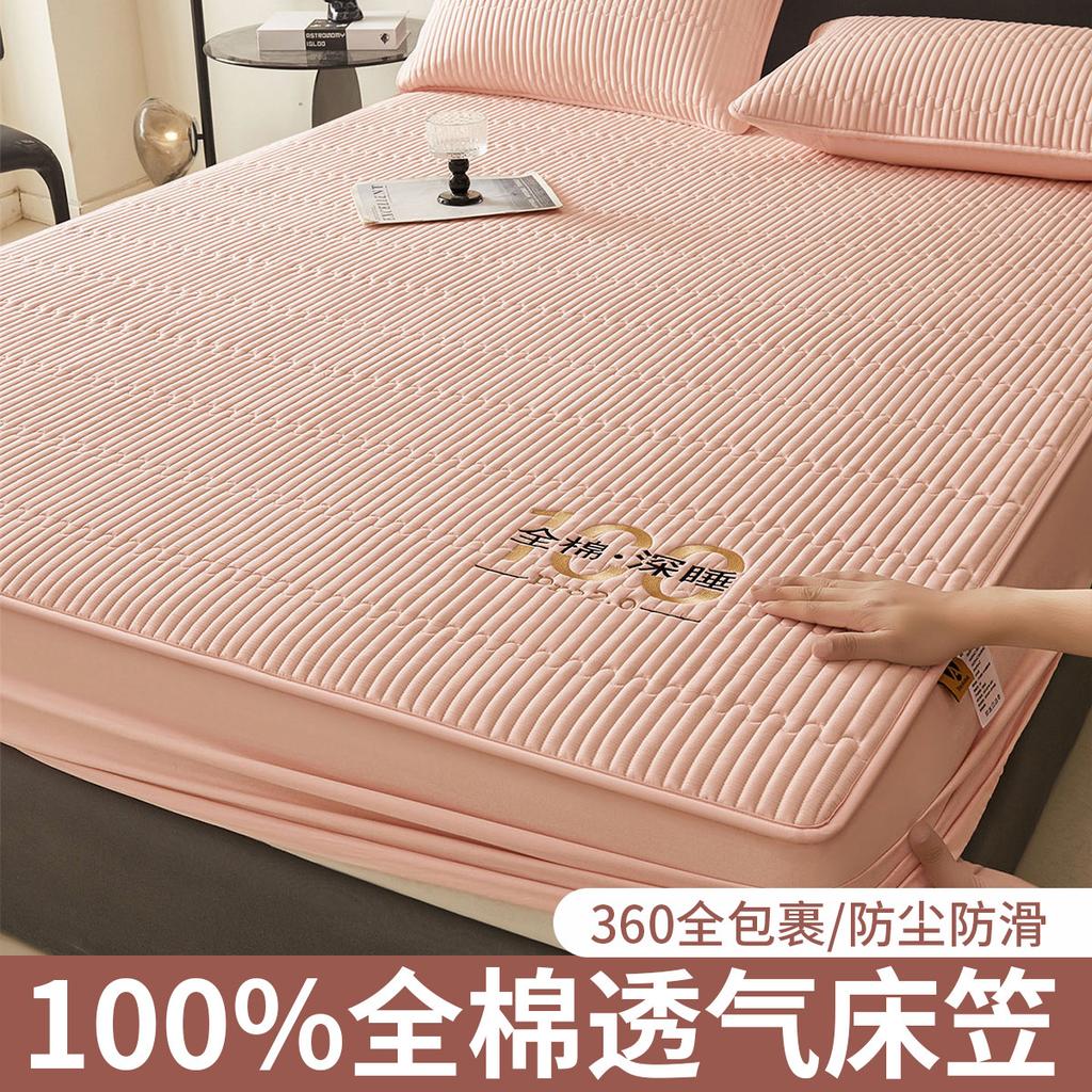 100% Cotton Bed Sheet Mattress Cover for Home Bedrooms, Student Dormitories, Mattress Cover, Bed Cover, Protective Cover