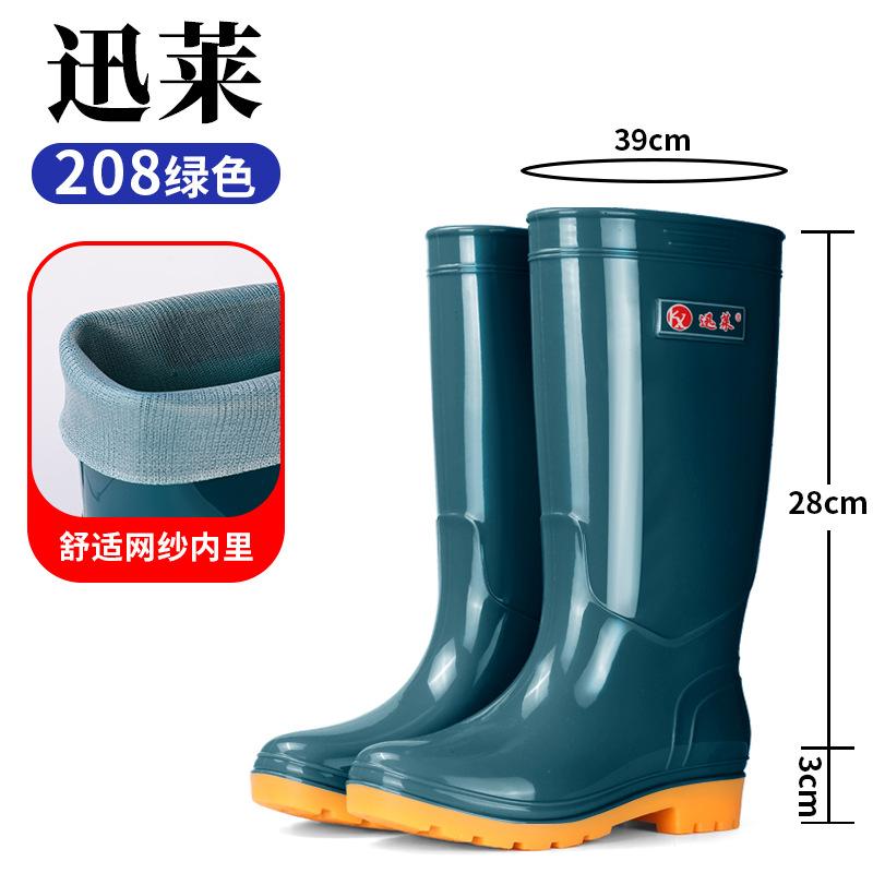 

Xunlai двухцветные высокие женские резиновые сапоги для дождливой погоды, обувь для кухни, столовой, уборки, подошва из говяжьей жилы, нескользящие водонепроницаемые сапоги, садовая обувь для воды 41