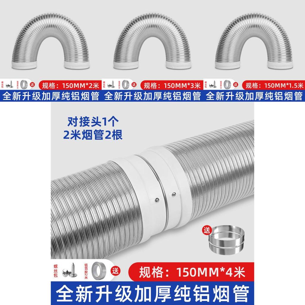 Langlebige Aluminium Küchenabluftrohrleitungen für effiziente Hauslüftungssysteme