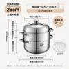 ASD 26CM 304 Stainless Steel 3-Tier Steamer and Soup Pot