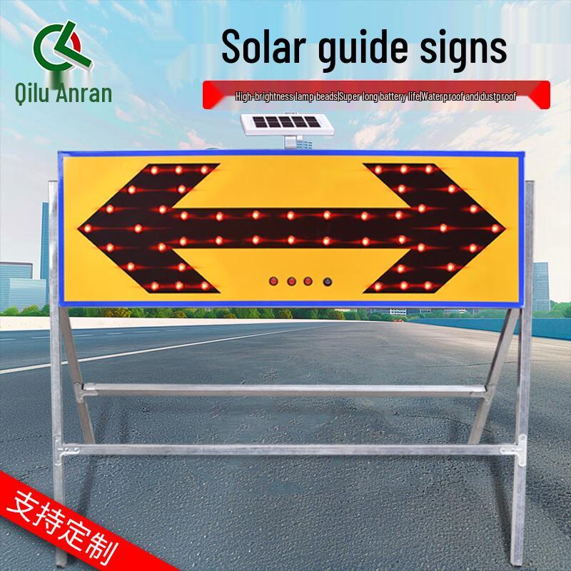 Qilu Anran Solar Arrow Traffic Warning Sign