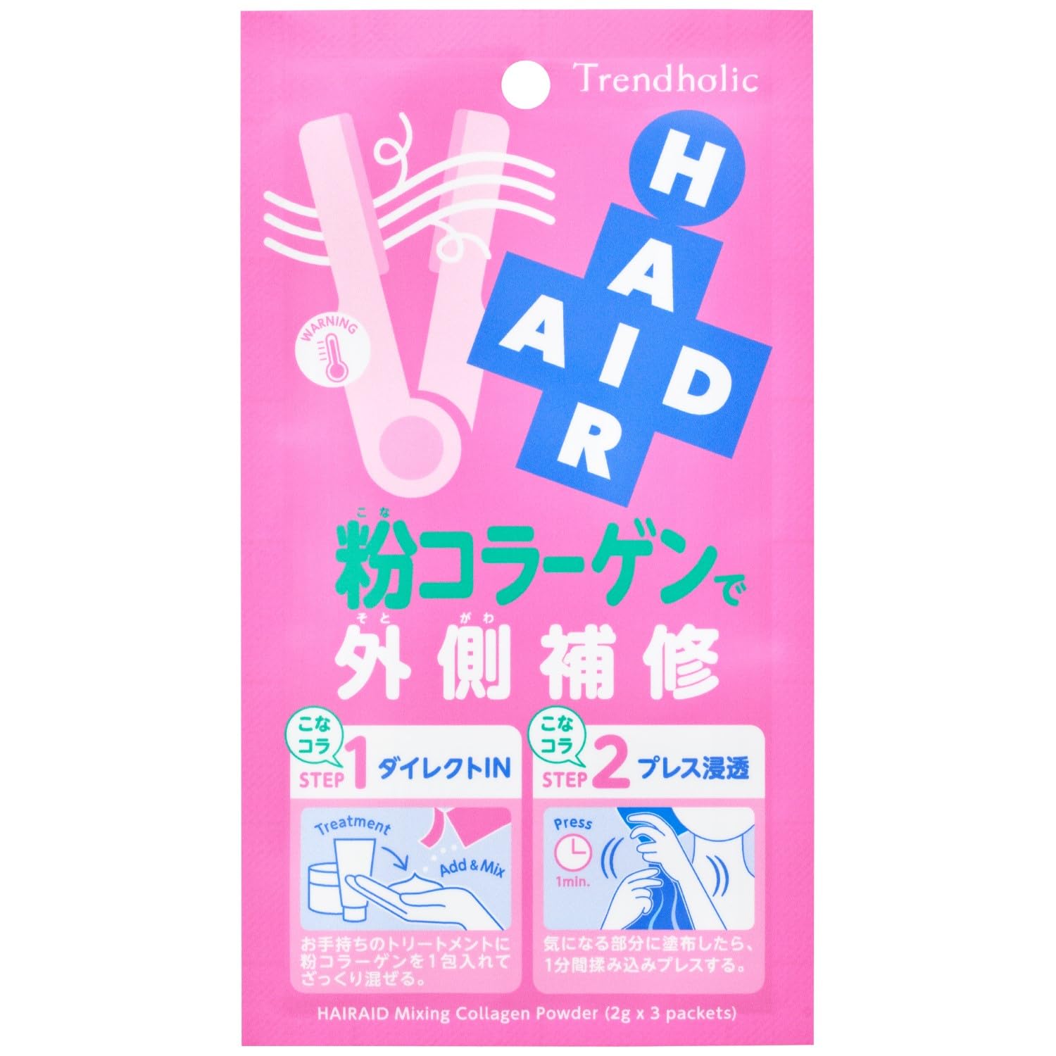 

Trendholic Hair Aid Powder Collagen (2g x 3 servings) Powder hair treatment