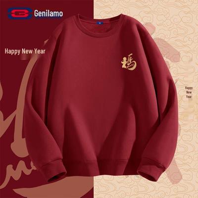 GENIOLAMODE 2026 Année du Cheval Sweat-shirt Unisexe Porte-bonheur