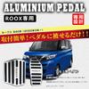 BOYOUS [Latest Model] Nissan New Rooks B40 Series BB Series