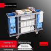 Yingbai Industrial Commercial Cleaning & Linen Service Cart