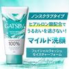 Gatsby Facial Wash Moisture Foam Men's Facial Cleansing Foam Non-Scrub Facial Cleanser White Set 130g (x 3)