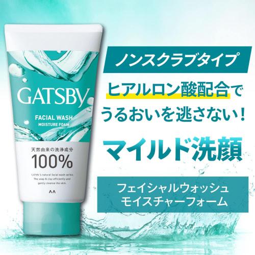 Gatsby Facial Wash Moisture Foam Men's Facial Cleansing Foam Non-Scrub Facial Cleanser White Set 130g (x 3)