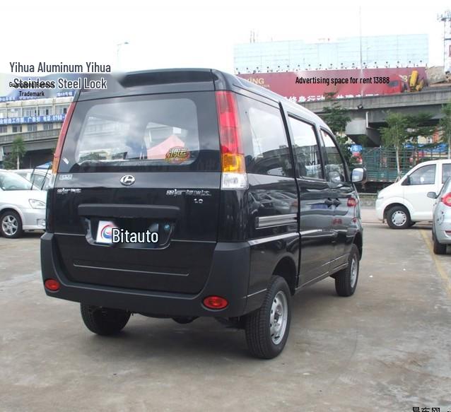 Changhe Furida Rear Taillight Assembly and Accessories for Furida 6390 Bread Van