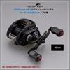 HEIGHTEN Reel Handle with 21mm Compatible with and Abu Garcia Baitcasting Gourd Series Wine 85/95mm Knob, 1.5K Carbon, Shimano, Daiwa, Reels,