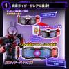 Kamen Rider Geets Transformation Belt DX Vision Driver