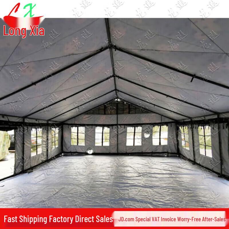 Longxia Class Tent Accessories