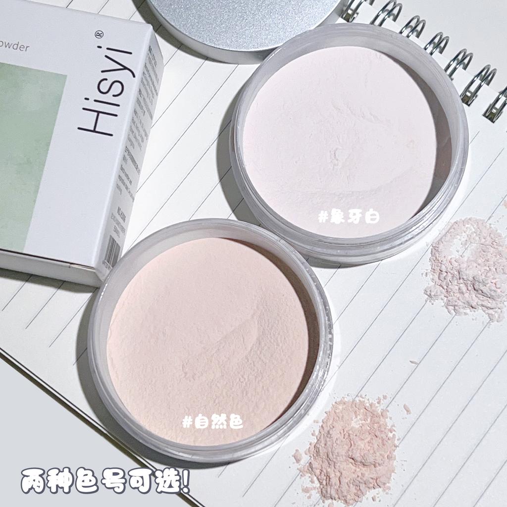 Exquisite clear honey powder loose powder matte finish lasting waterproof, sweat-proof, non-peeling makeup fixing loose powder