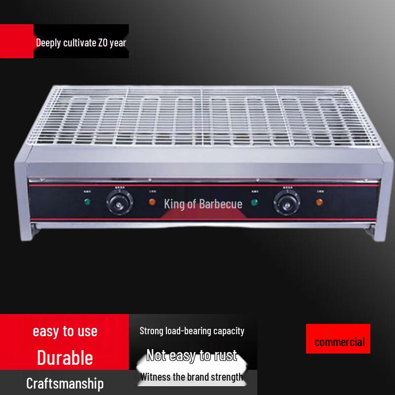 Beifu Commercial Electric BBQ Grill