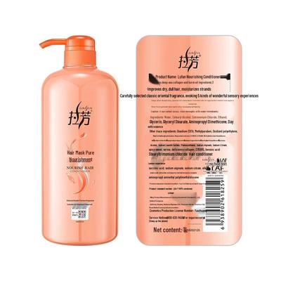 Lafang Pure Nourishment Hair Conditioner