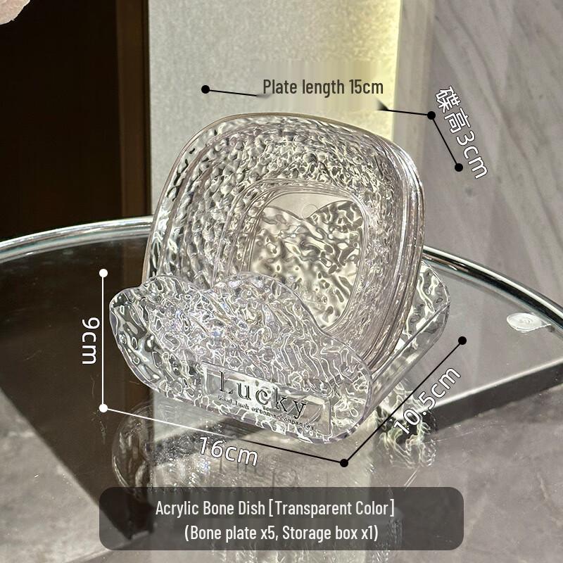 Acrylic Square Water Ripple Bone Dish & Fruit Plate