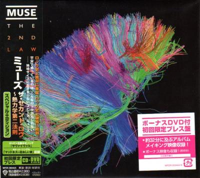 CD MUSE - The 2nd Law WPZR3044445 Warner Bros. Re 2012 Japan Rock Used