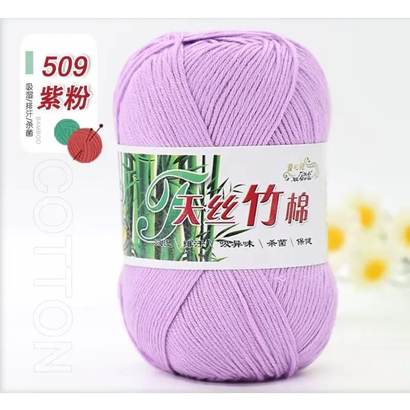 50g/Ball Bamboo Yarn Hand Knitting Autumn Winter Soft Crochet Wool Bamboo Yarn Baby Clothes Scarf Thread for Sweater Hat
