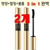Dr.3 Black Peptide Serum Mascara 6ml No. 01 Black, 1 Pcs