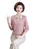 Autumn Long-Sleeve Knit Top for Middle-Aged Women, Lapel Shirt for 50s-60s, Base Layer Tee