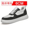 Men Elevator Height Increase Shoes Sneakers Shoes for Men 10cm Sports Casual Invisible Inner Heightening 8cm White Shoes