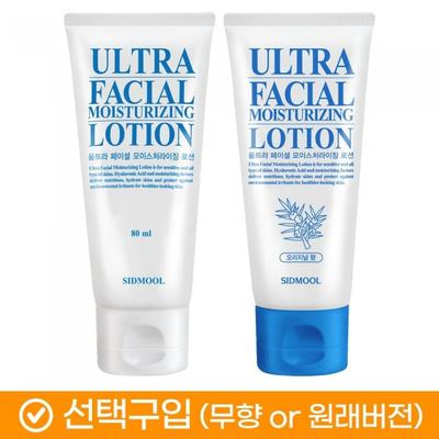 Gezichtsverzorging – Gezichtscrèmes en -lotions