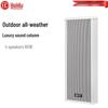 HuiDu Professional High-Power Conference Audio Amplifier (CN version)