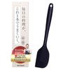 [Used by the Owner of a Michelin-listed Restaurant] Spatula, Food Sanitation Act Compliant, Rubber S