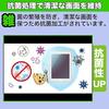 MotoMoto Film Nintendo Game & Watch The Legend of Zelda Protective Film Ultra Clear and Beautiful...