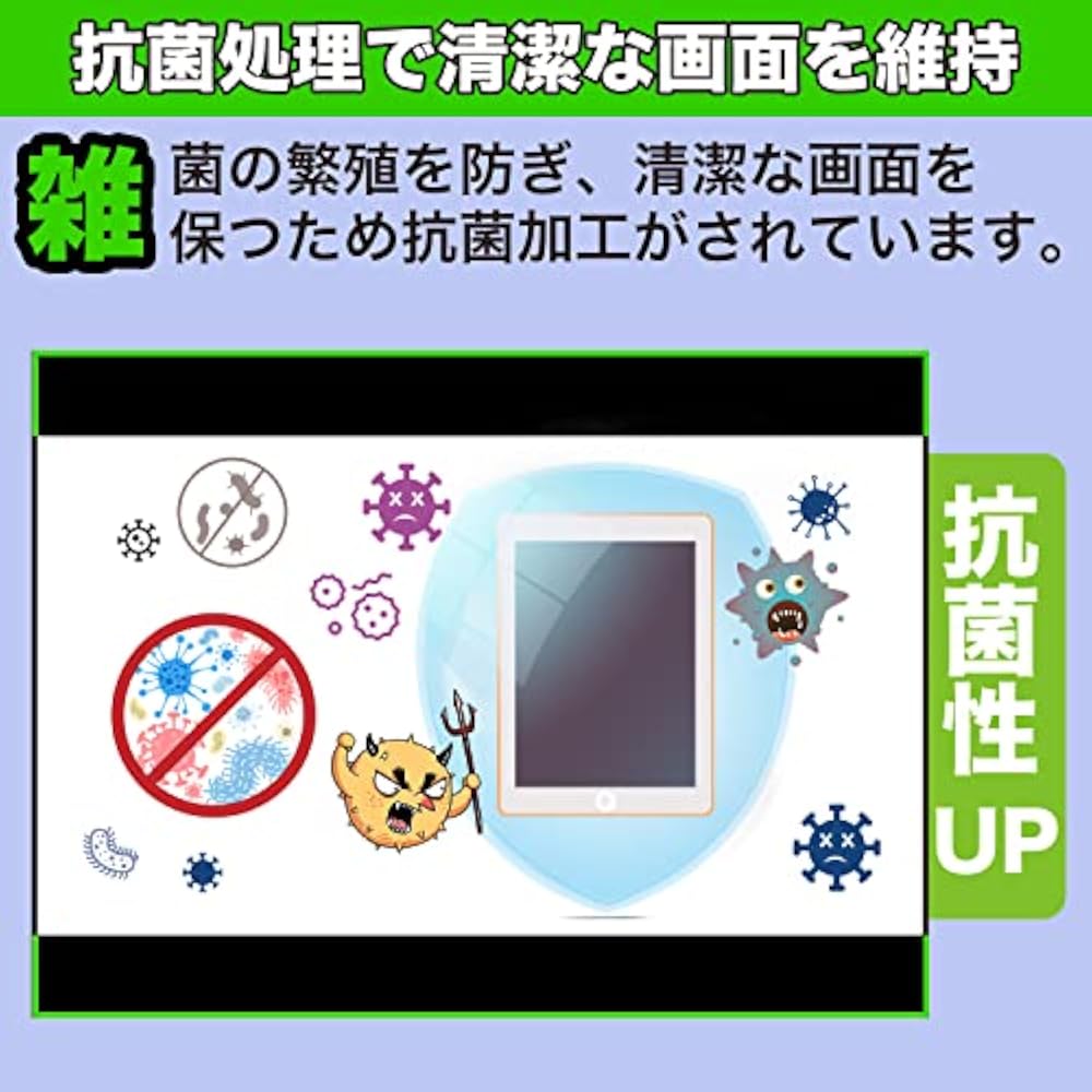 MotoMoto Film Nintendo Game & Watch The Legend of Zelda Protective Film Ultra Clear and Beautiful...