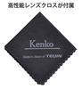 [Amazon.co.jp Exclusive] Kenko Zeta Lens Filter Protector 77mm, Ultra-Low Reflection (0.3% or Less), Includes Lens Cloth and Case, Product Number: 390