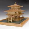 Woody Joe 1/75 Scale Rokuon-ji Temple Golden Pavilion, Plain Wood, Wooden Model Assembly Kit (Building)