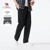 Men's Wide-Leg Curved Casual Trousers