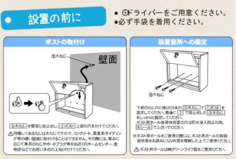 Green Life Post Wall Hanging in Steel Compatible with A4 Envelopes Size Combination Lock Slim Stylish Titanium Gray [Made Japan] (Square 2) FH-614D