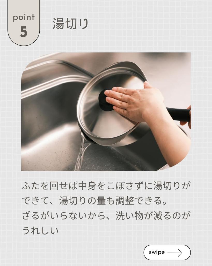 Yanagi Sori Milk Pan 16cm 1.2L (Gas Stove Only) Made In Tsubame-Sanjo. Features a Spout That Extends To the Left and Right for Easy Pouring and Quick