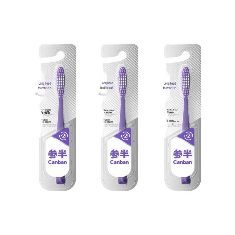 

Canban Long Head Soft Bristle Toothbrush 3-Pack