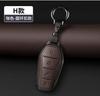 Metal Leather Car Remote Key Case  Cover Holder Shell Fob for BYD Han EV Qin Plus Dmi Song Pro Yuan Max Tang Dmi Dolphin E2 E3 D