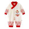 Youqi Newborn Chinese Style Dragon Year Romper