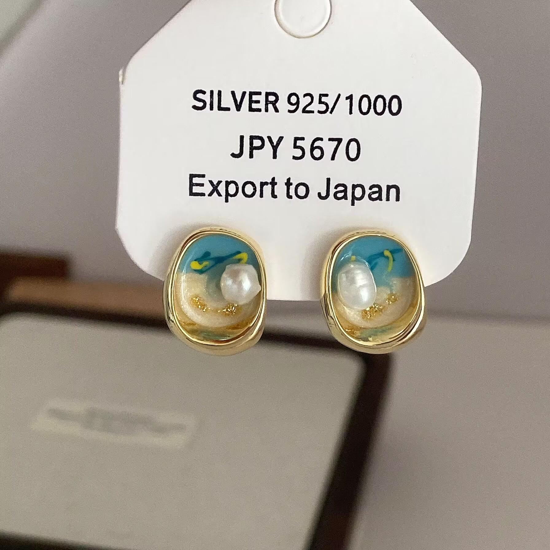 Elegant Blue Irregular Freshwater Pearl Stud Earrings - Summer Beach Collection