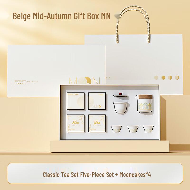 Mid-Autumn Festival Classical Tea Set & Mooncakes Gift Box Moonlight White 04