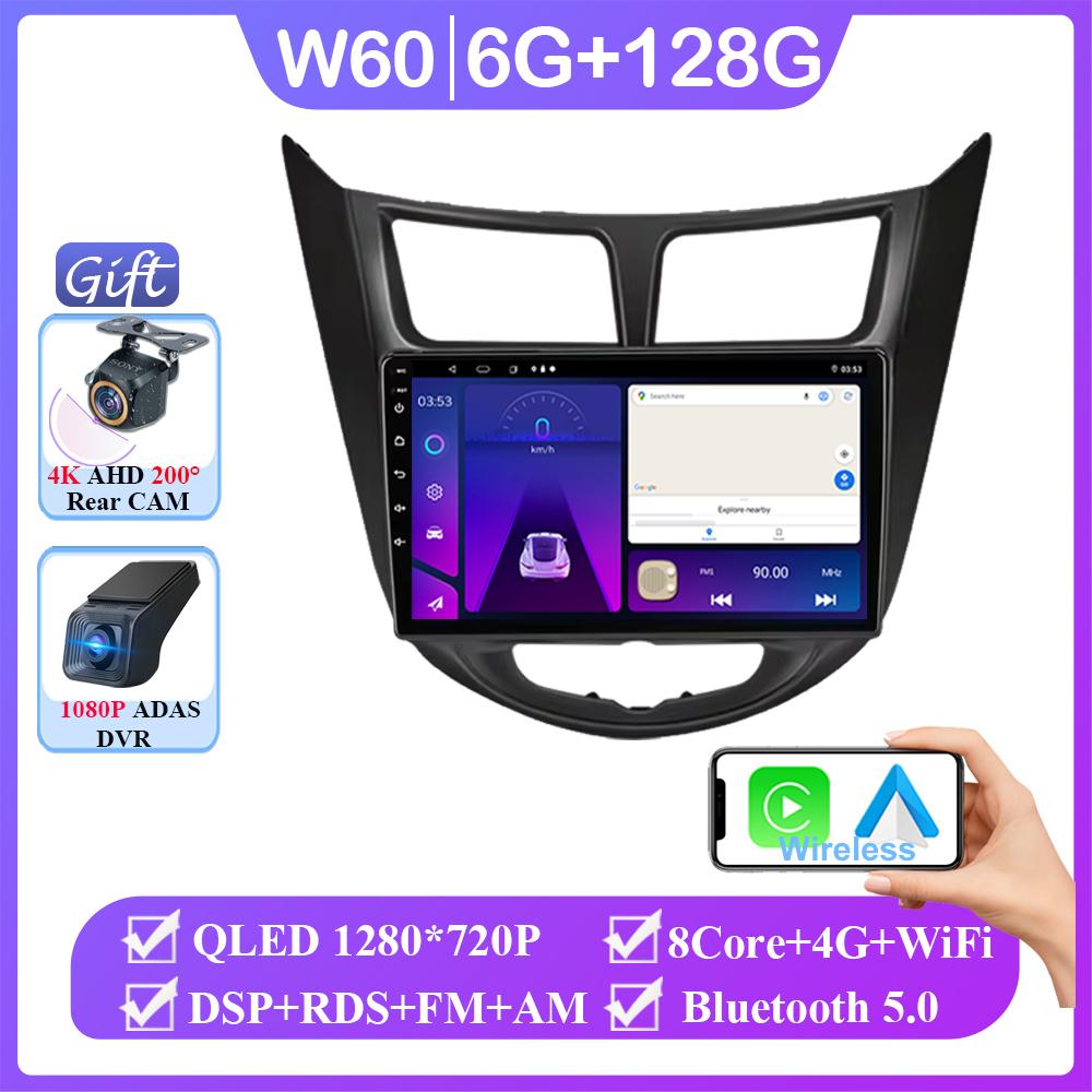 Wireless Carplay Car Radio Stereo For Hyundai Solaris 1 2010 - 2016 Android 14 Multimedia GPS Player Navigation No 2din DVD BT