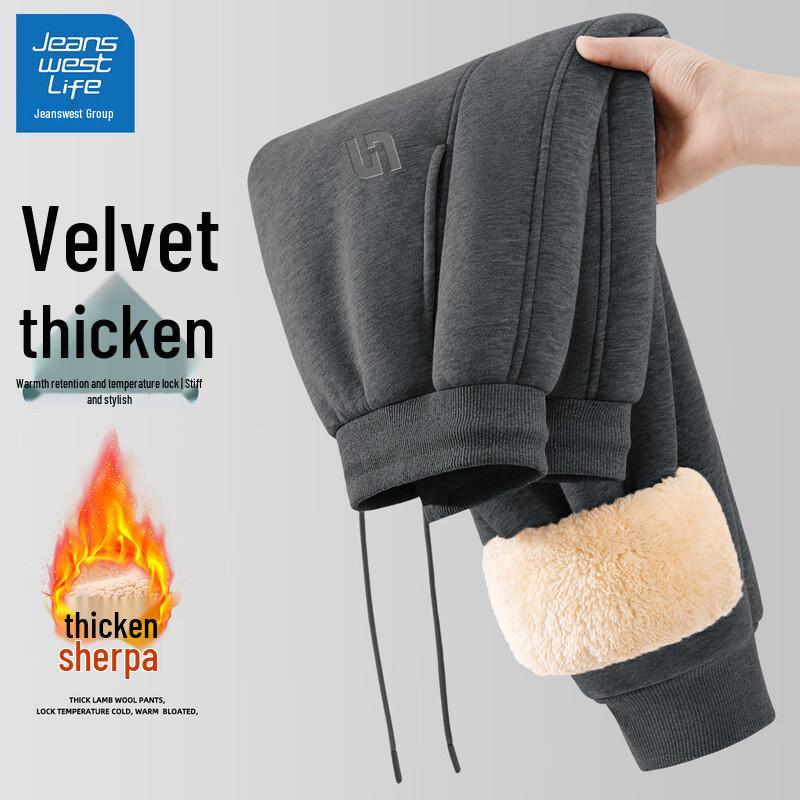 JEANSWEST LIFE Men's Fleece Lined Warm Sweatpants