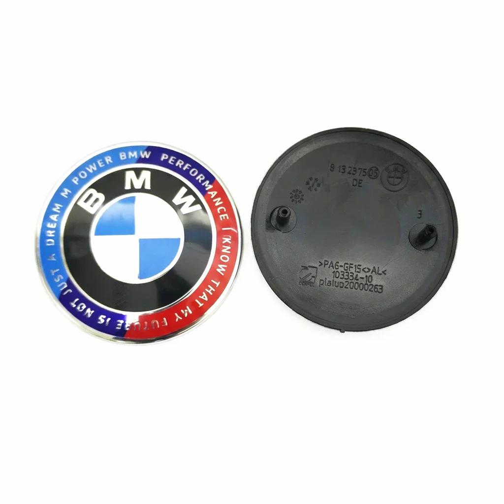 2026 Hot AAA 1PC Sticker Emblem 82mm 74mm Hood Front Rear Trunk Logo Bmw E36 F20 E91 E53 E46 E39 E38 E90 E60 X1 X3 X5 X6 X7