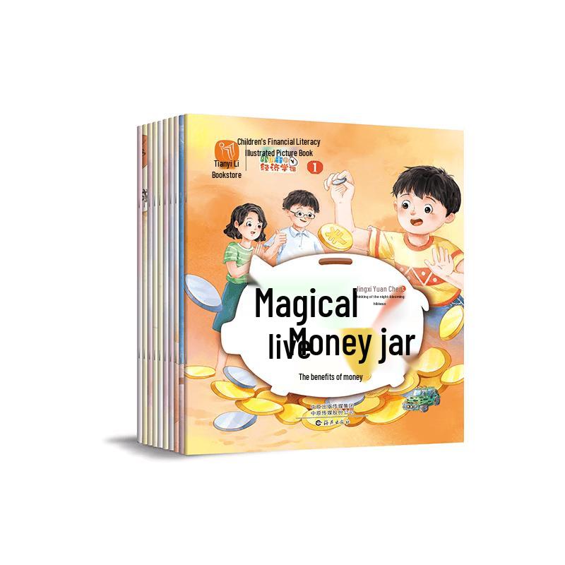 Children s Financial Literacy Picture Books - 10 Volumes