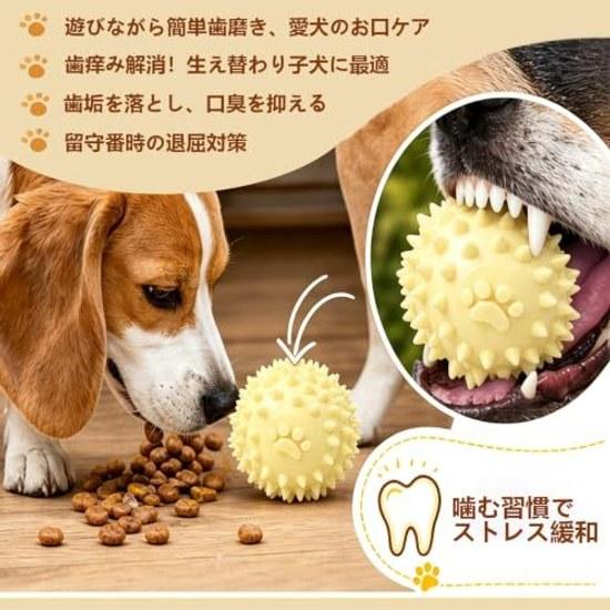 Dog toy chew ball natural rubber plaque care durability training elasticity pet indoor outdoor play small dogmedium (Blue)