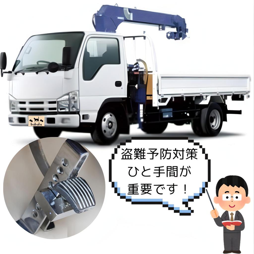 Bubulu Brake Pedal Lock for Cars and Trucks - Anti-theft Device, Pedal Fixing, Vehicle Protection, Universal Type, Easy Installation