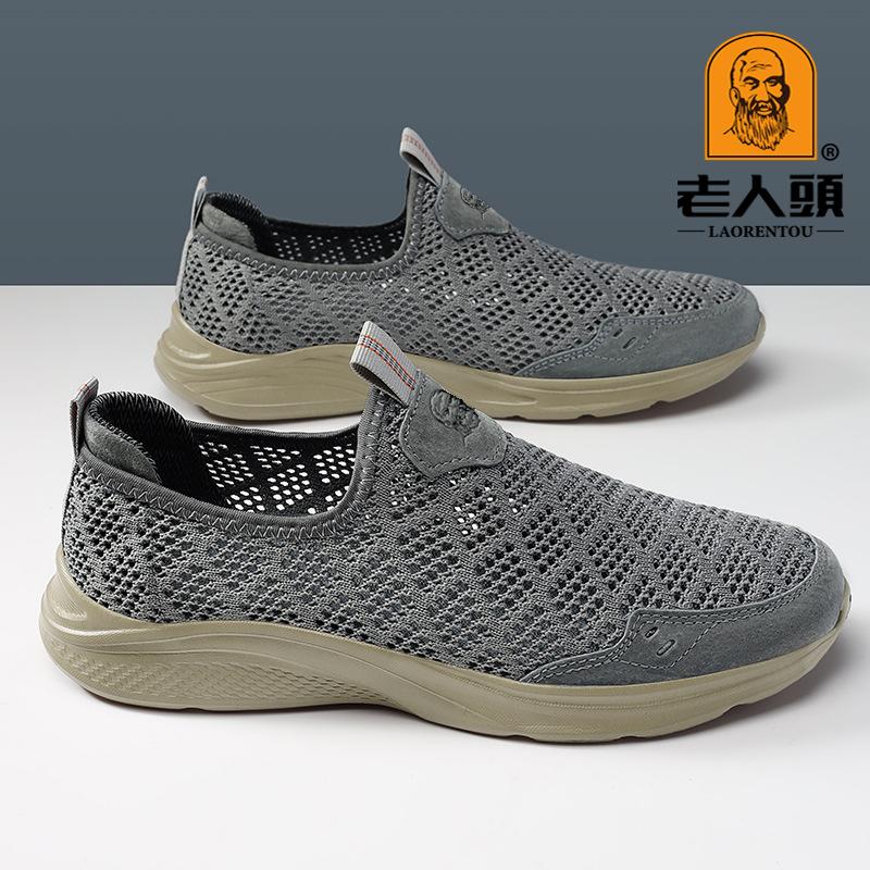 Chaussures pour hommes en maille tricotée volante ajourée respirante à trous chaussures décontractées à une pédale printemps et été tige basse ensemble pied course