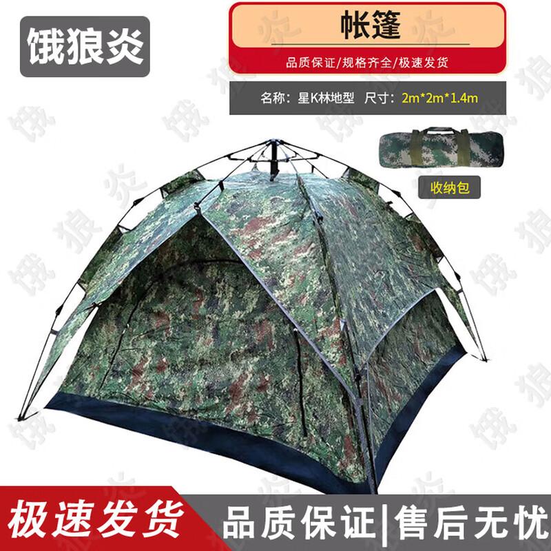 Hungry Wolf Automatic Rainproof Camping Tent