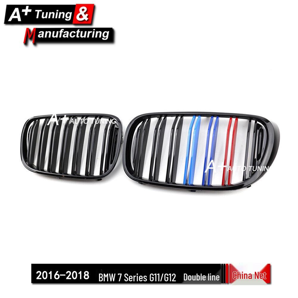 BMW 7er G11/G12 2016-2018 Doppellinien-Dreifarben-Frontgrill