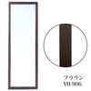 Yamamura Woodgrain Full-Length Mirror, Brown (Frame: 315 x 920 mm, Mirror: 258 x 868 mm) YH-906